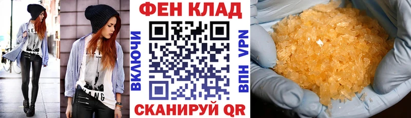 Amphetamine 97%  Купить где  Клин 