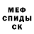 ТГК гашишное масло Danny Wohl