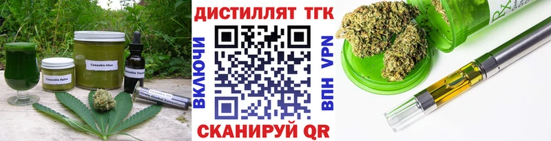 Canna-Cookies марихуана Купить где Клин