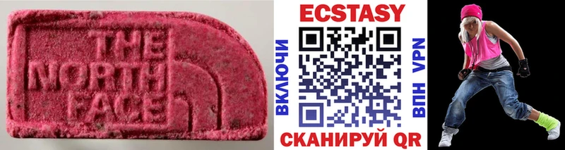 Купить  Клин  Экстази DUBAI 