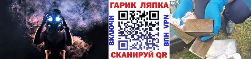ГАШИШ ice o lator Клин