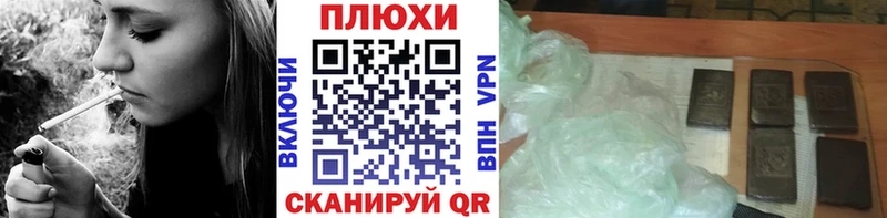 ГАШИШ хэш  Купить где  Клин 