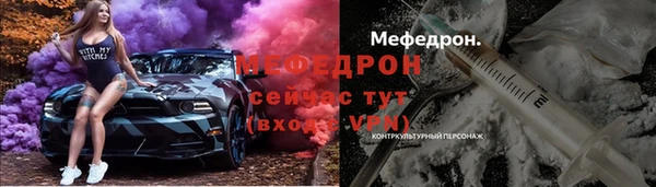 каннабис Рославль