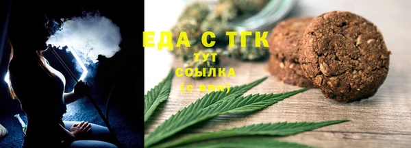 соль ск Ростов