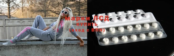 марки lsd Россошь