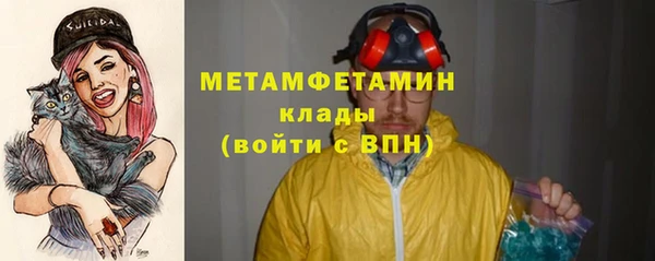 соль ск Ростов