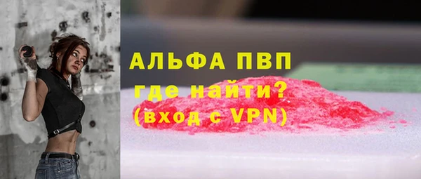 COCAINE Губаха