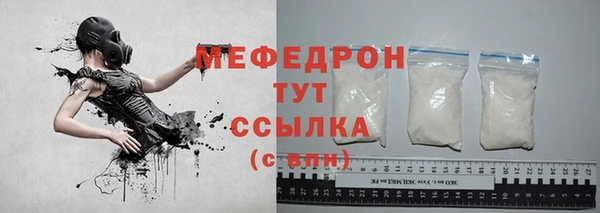 каннабис Рославль