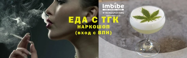 каннабис Рославль