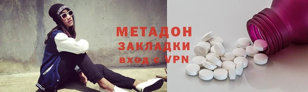 марки lsd Россошь
