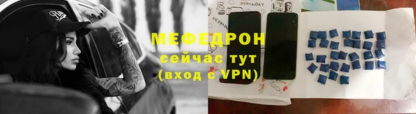 соль ск Ростов