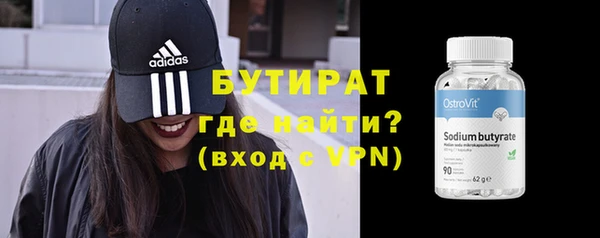 каннабис Рославль