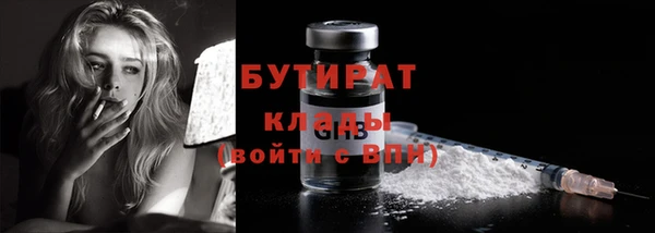 соль ск Ростов