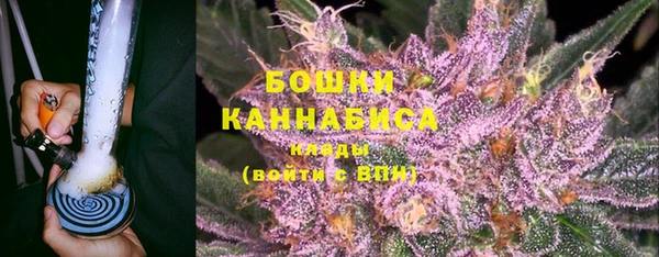 каннабис Рославль