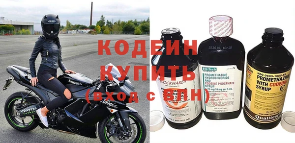 каннабис Рославль