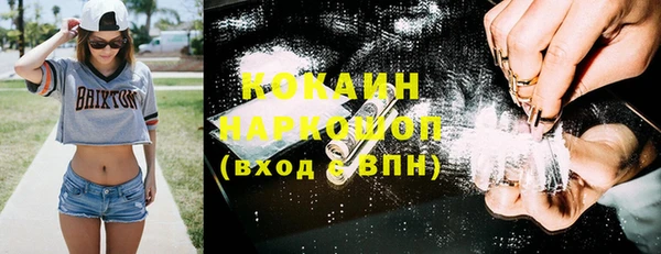 каннабис Рославль