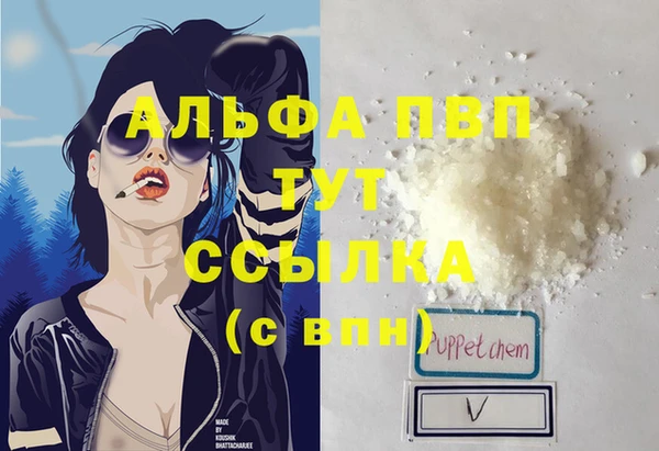 каннабис Рославль