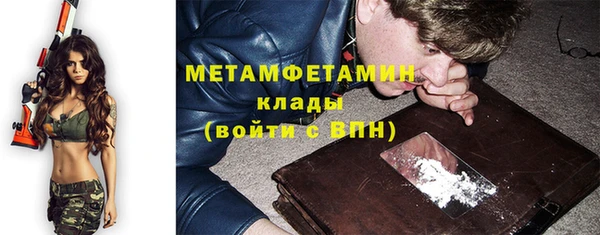соль ск Ростов