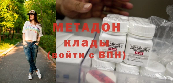 каннабис Рославль