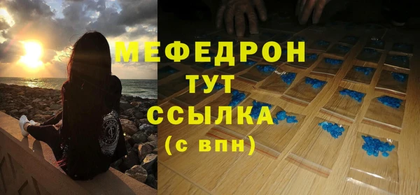 соль ск Ростов