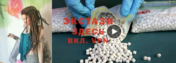 каннабис Рославль