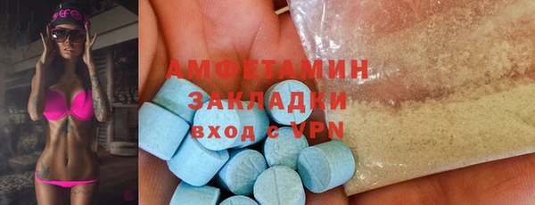 соль ск Ростов