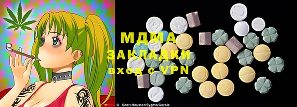 apvp Грязовец