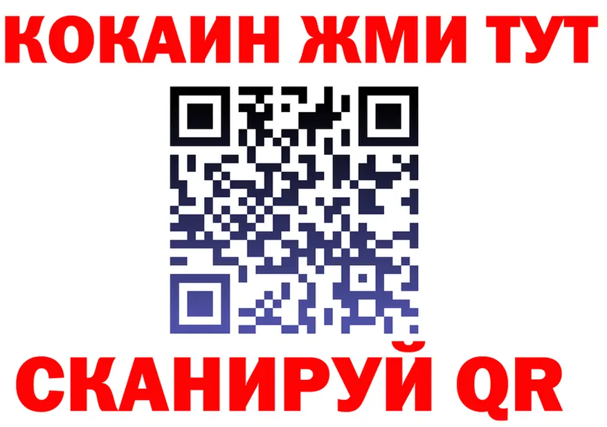 Наркота  клад Клин