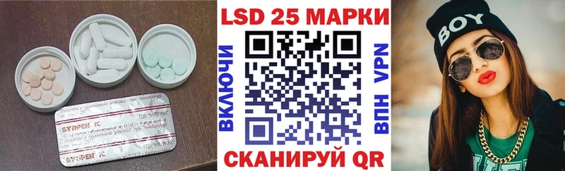 LSD-25 экстази кислота  Купить закладки  Клин 