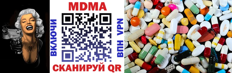 Купить закладки  Клин  MDMA кристаллы 
