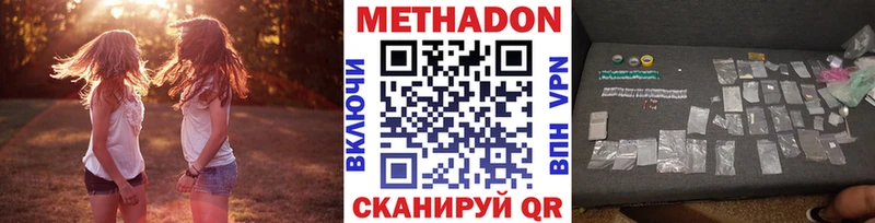 Купить Клин МЕТАДОН белоснежный