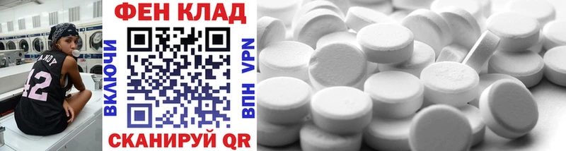 Первитин Декстрометамфетамин 99.9%  Купить где  Клин 