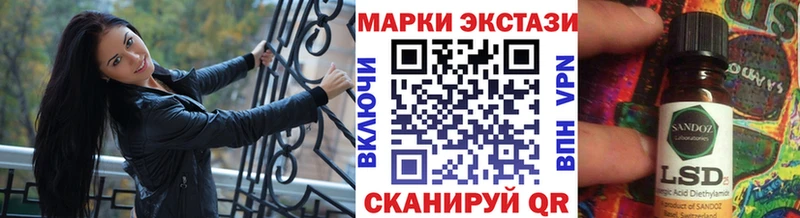 Наркотические марки 1,5мг  Купить где  Клин 